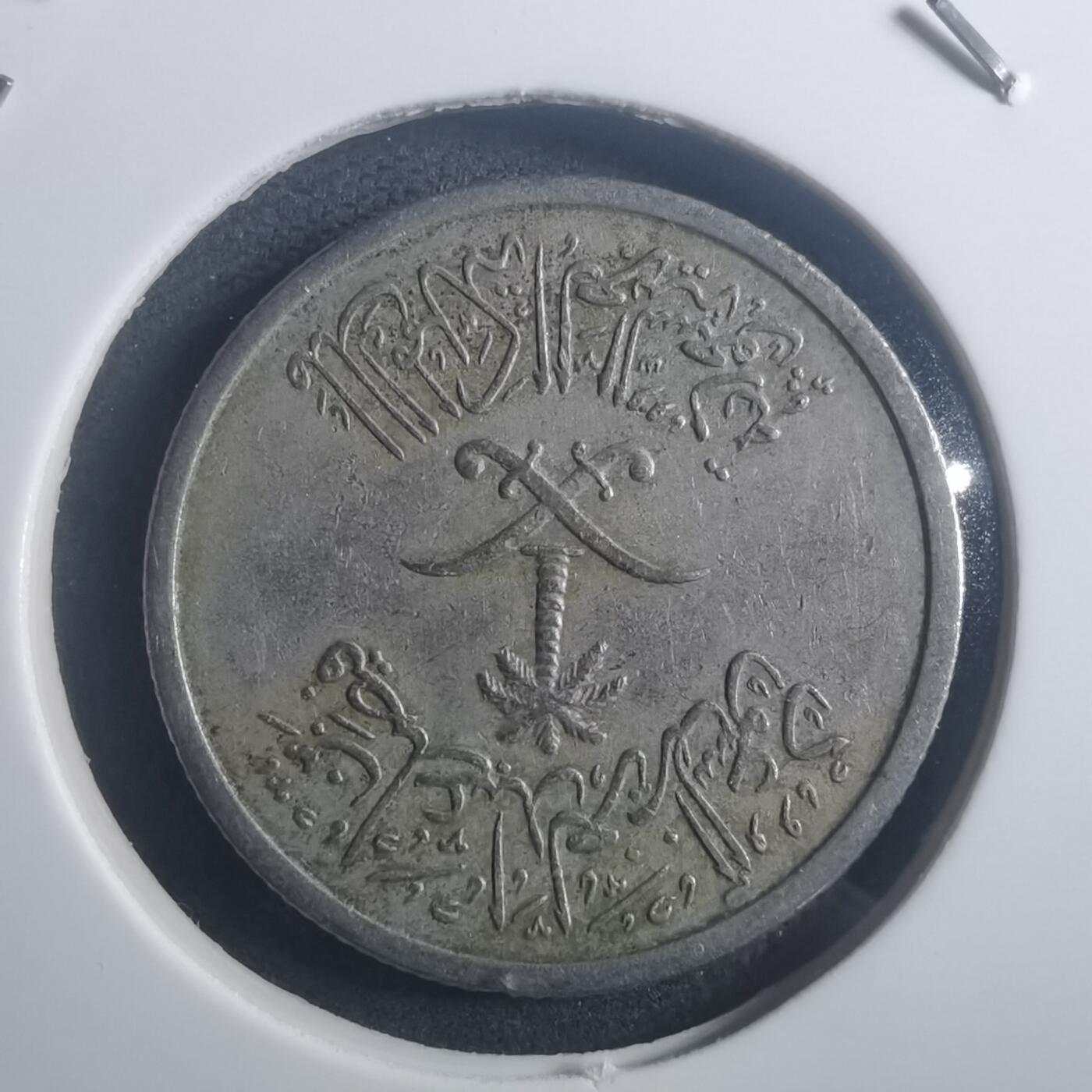 沼泽如烟--第903场 沙特