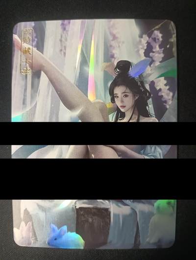 花开卡拍第47期（11月16号周日截拍，品控勿拍!!!拍品不寄存，运费5元，自制卡难免瑕疵，可能存在轻微撞角爆边等出厂瑕疵，品控介意勿拍！） - 卡将异仙传 玉兔精 艺术版 彩闪