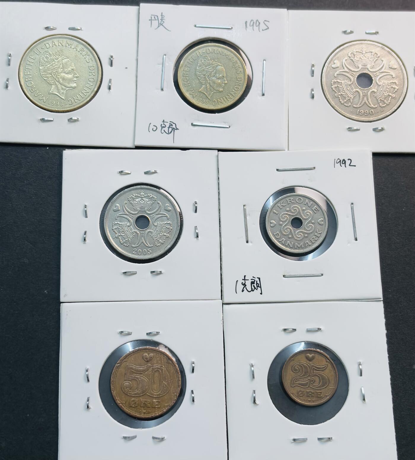 文馨钱币收藏第 281 场，【 长期接收代拍品】银元，银币，套币，纸币专场（本场截拍后休息三天，19 号发货） 丹麦 25 欧尔-20 克朗 7 枚套币