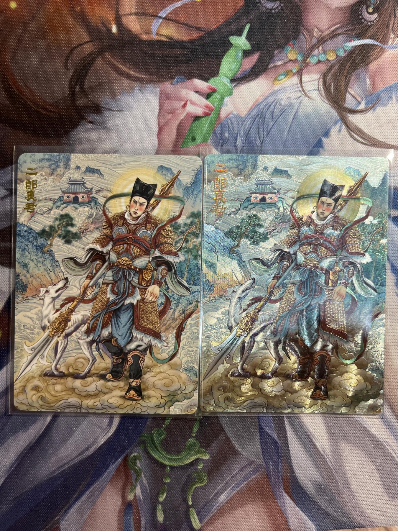 欢迎送拍、零成本上架，释放现金流，合理分配上拍卡品 【折光、普卡】二郎神 范特卡&春芳西游