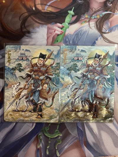 欢迎送拍、零成本上架，释放现金流，合理分配上拍卡品 - 【折光、普卡】二郎神 范特卡&春芳西游