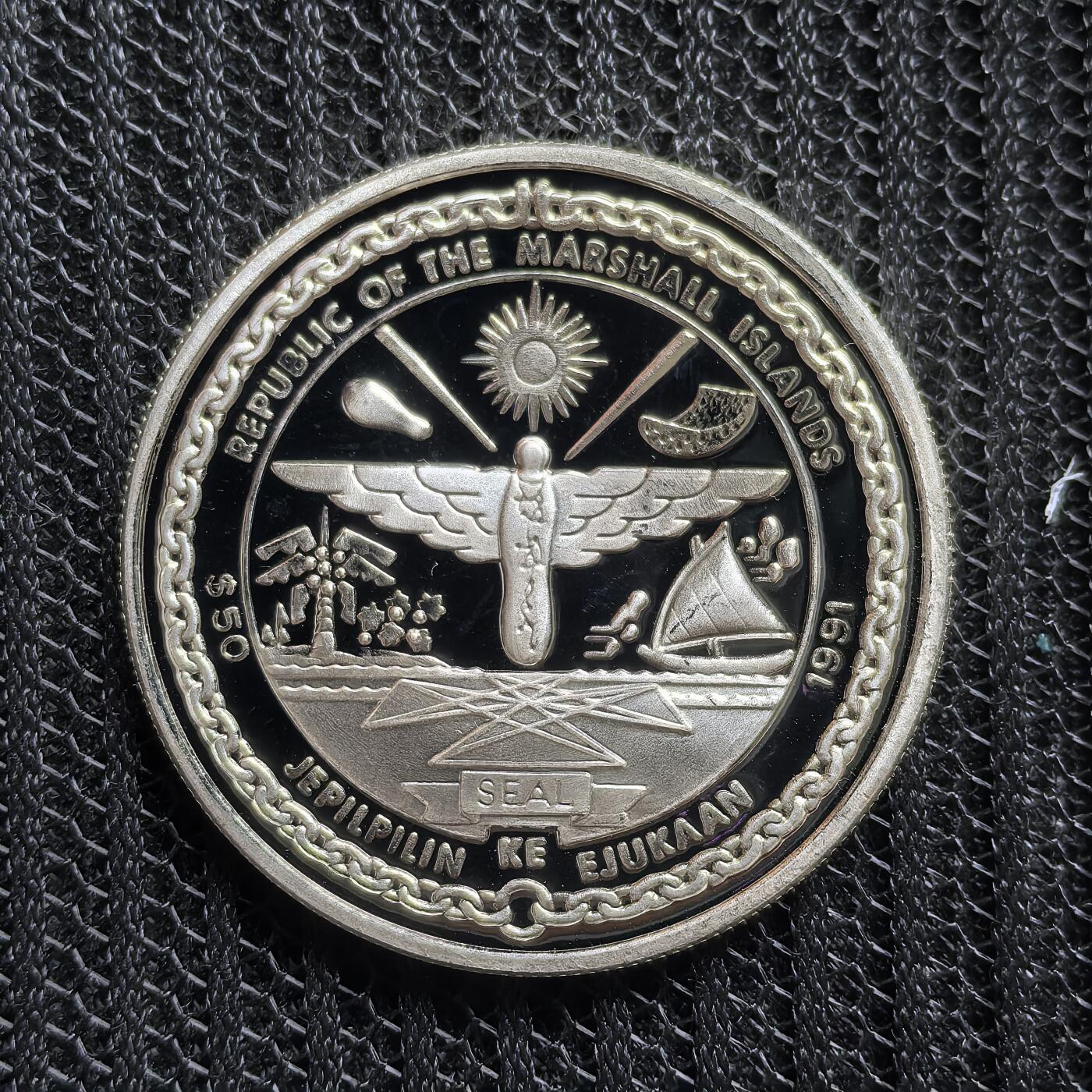 道一币馆币章第一百五十四场