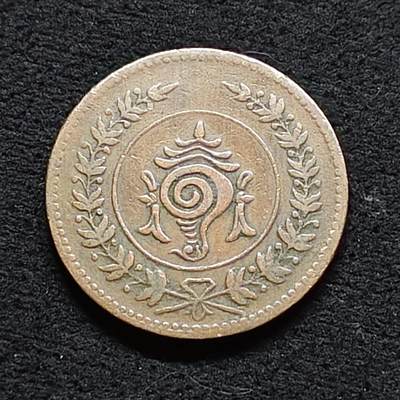 【全场包邮】纯粹捡漏拍476场（免费代拍第13场）调整中 - 印度特拉凡尔王国（ND）无年份1查克拉姆铜币