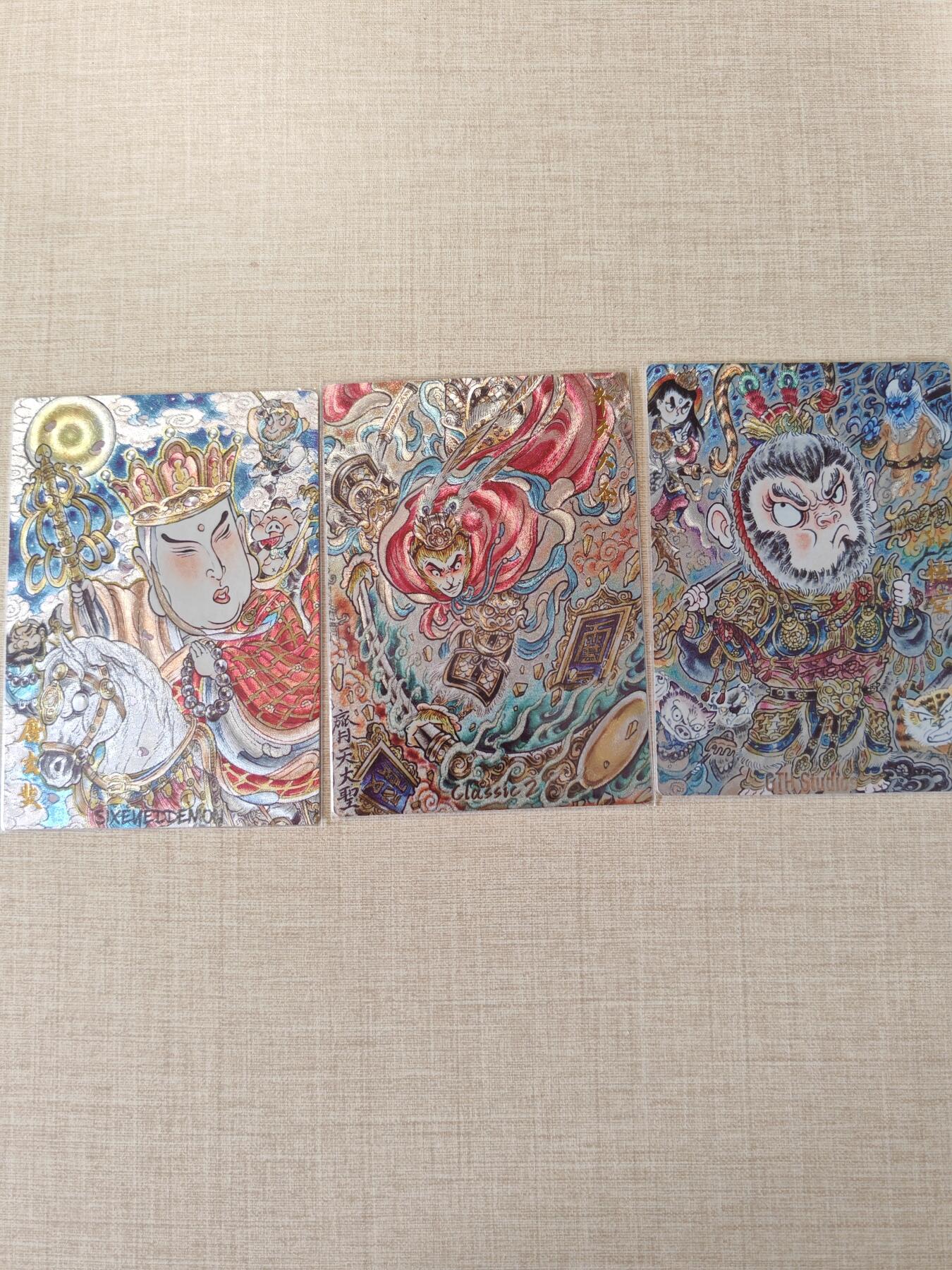 卡牌实验室开始第四次实验 【裸卡】【山丘】齐天大圣、孙悟空、唐玄奘 三张一套