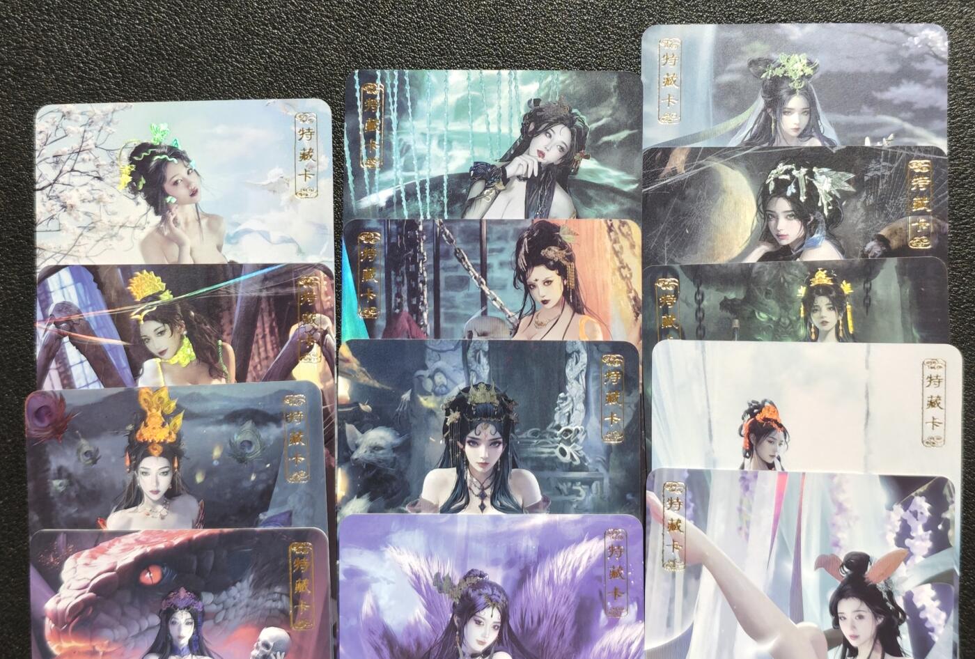 天玑星卡拍第139期《11.18周二截拍艳绝天下》持续收拍收评中 满赠卡需备注 卡将文创 特藏卡 异仙传 彩闪 十三张