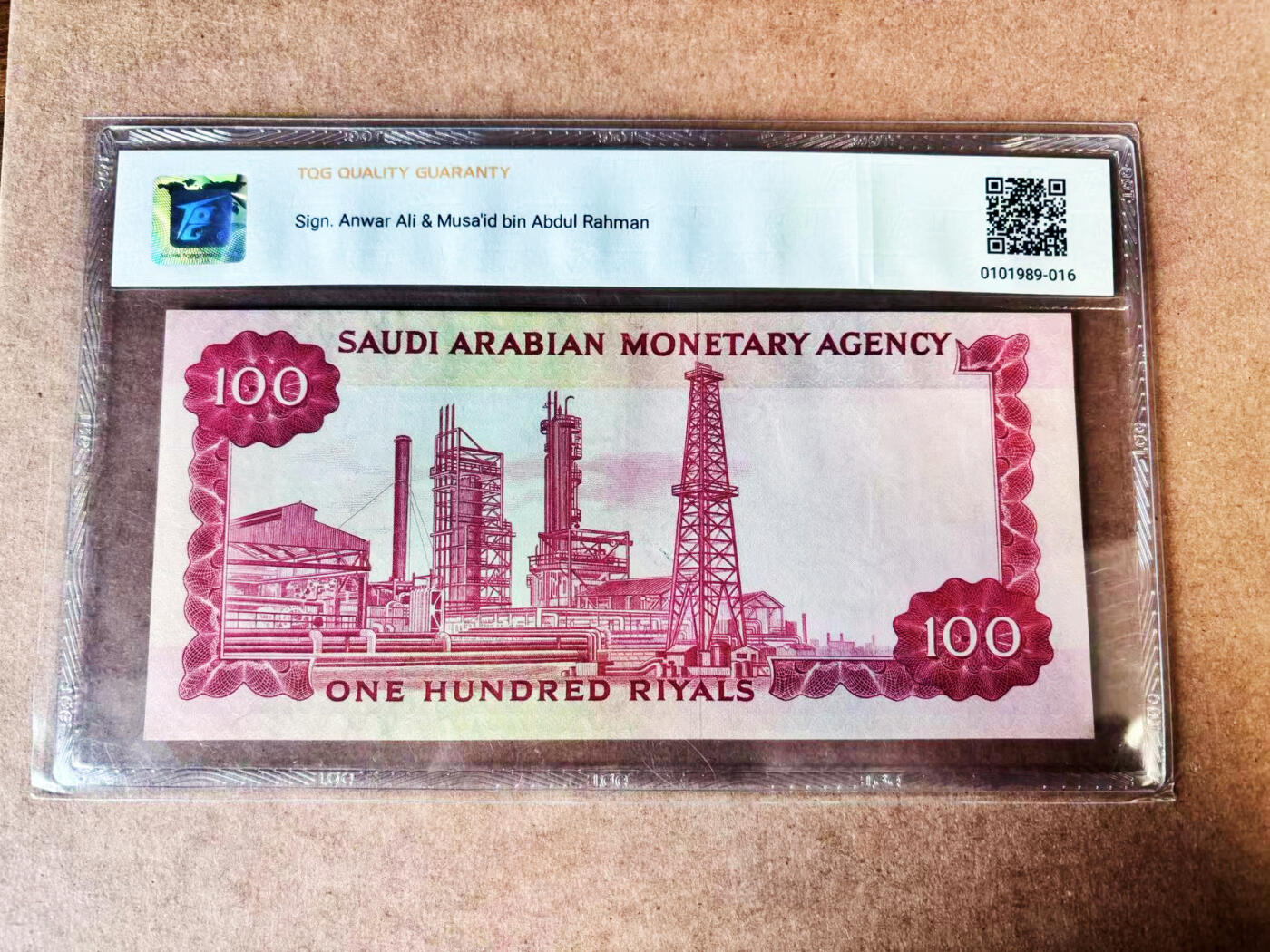 【Blue Auction】世界纸币精拍第750期——18级TOP拍卖/信誉/品质/专业/高效💫 【a版】沙特阿拉伯1966年100里亚尔 油井 TQG64 早期最高值较少见