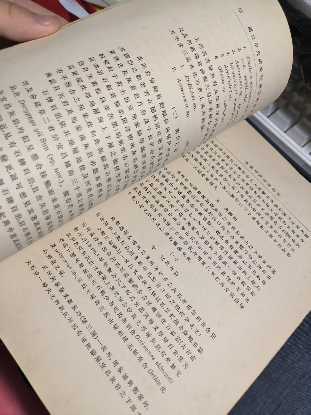 罗岚⭐爱藏⭐精品专拍第七场-分享拍场赚佣（周六有群拍，详细看简介）