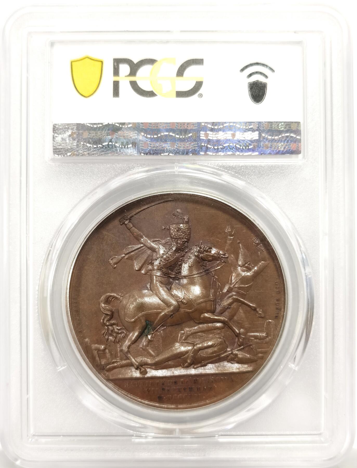 博洋堂世界钱币拍卖第146期（全场包邮） PCGS SP63 法国1812年拿破仑一世莫斯科之战原铸铜章 巴黎造币厂油光巧克力包浆 拿破仑系列章里俄国题材一向是稀少高贵的代名词 法国骑兵骑在马上，头戴高帽手举长剑，斗篷飘起威武不已，正在追击两名逃跑的俄罗斯士兵，其中一人已被斩于马下，被马蹄践踏而过，另一名高举双手仓皇逃窜，背景可见两门大炮，描绘了法俄莫斯科之战中法军大胜的情景，细节刻画无微不至，品种稀罕，仅两枚64更高分，状态绝佳