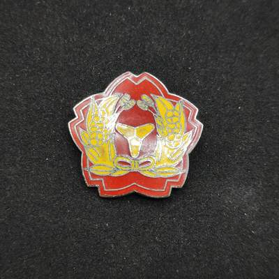 0元起拍勋章 第310期 咸鱼国勋章拍卖专场 11月16日（周日）下午6：00开始 - 日本消防学校毕业章