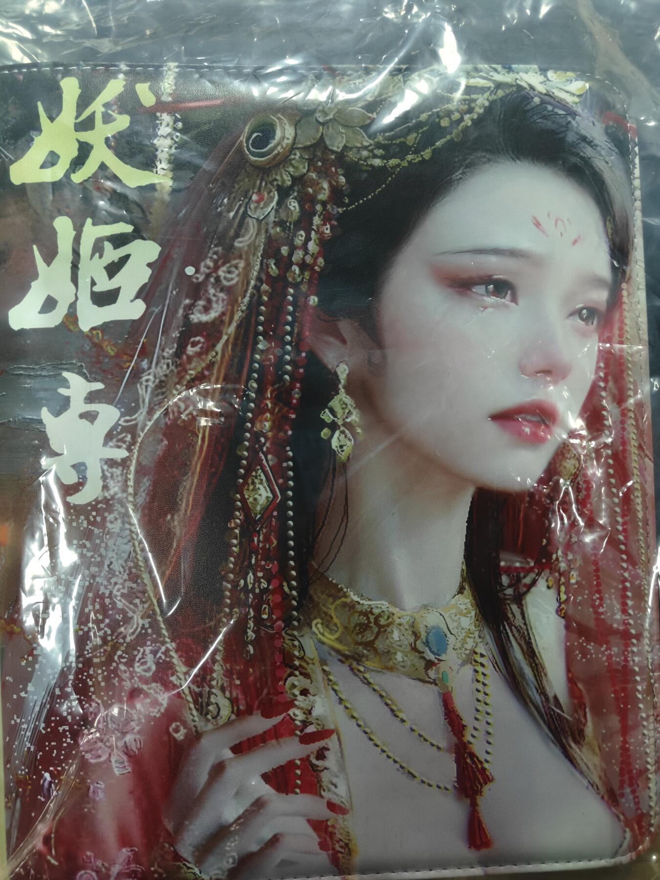 天玑星卡拍第137期《11.13周四截拍》持续收拍收评中 满赠卡需备注