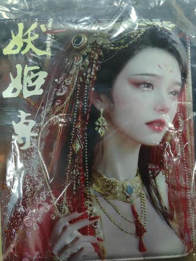 天玑星卡拍第137期《11.13周四截拍》持续收拍收评中 满赠卡需备注 - 妖姬传 聂小倩 小青 九宫活页空册 自制卡册