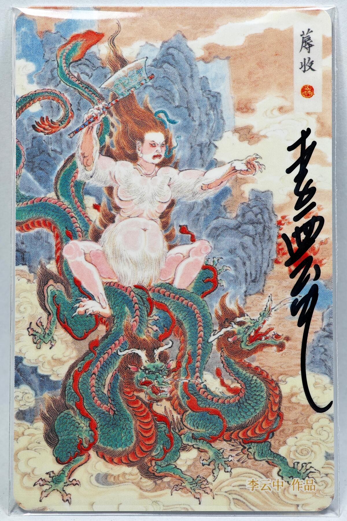 白泽拍卖卡牌手绘专场第28期（细雨生寒、寻梅闻香）