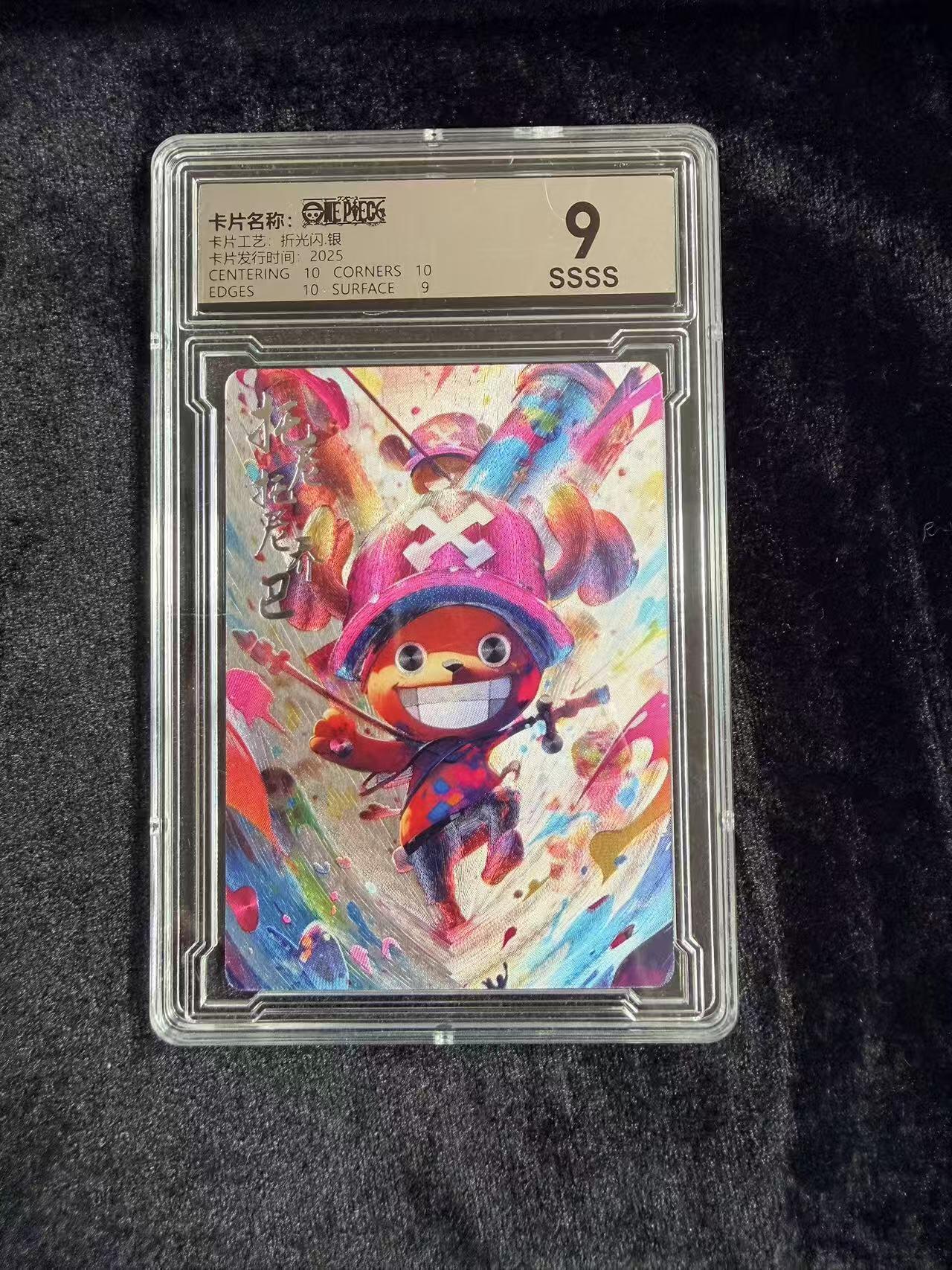 粤A卡牌第18期（11月16日22:00截拍） 海贼王星光典藏  (银签）乔巴