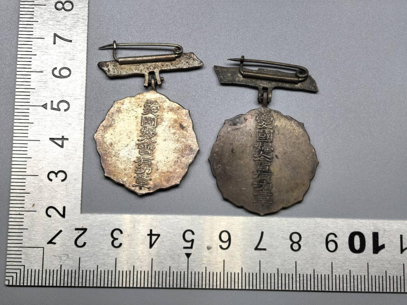 小驴勋章奖章收藏11月15日周六晚五点拍卖（珍爱和平，收藏战争，铭记历史，勿忘国耻，忠党爱国。有偿代拍，送拍规则在简介最后，参拍须阅读规则后再参拍，关系到运费包装发货时效真假辨别等关键信息，拍卖时不再发原图，看大图店主微信码在拍卖店铺介绍里）