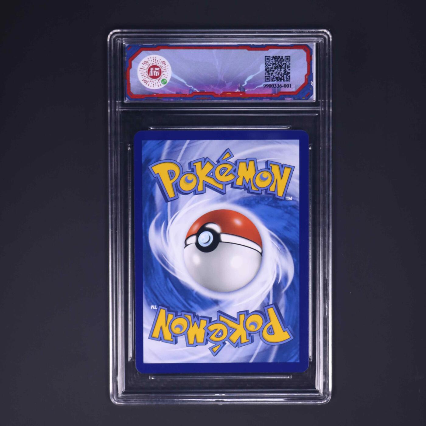 宝可梦专场！！ 轮滑手 CSM2b C 1871150 SR