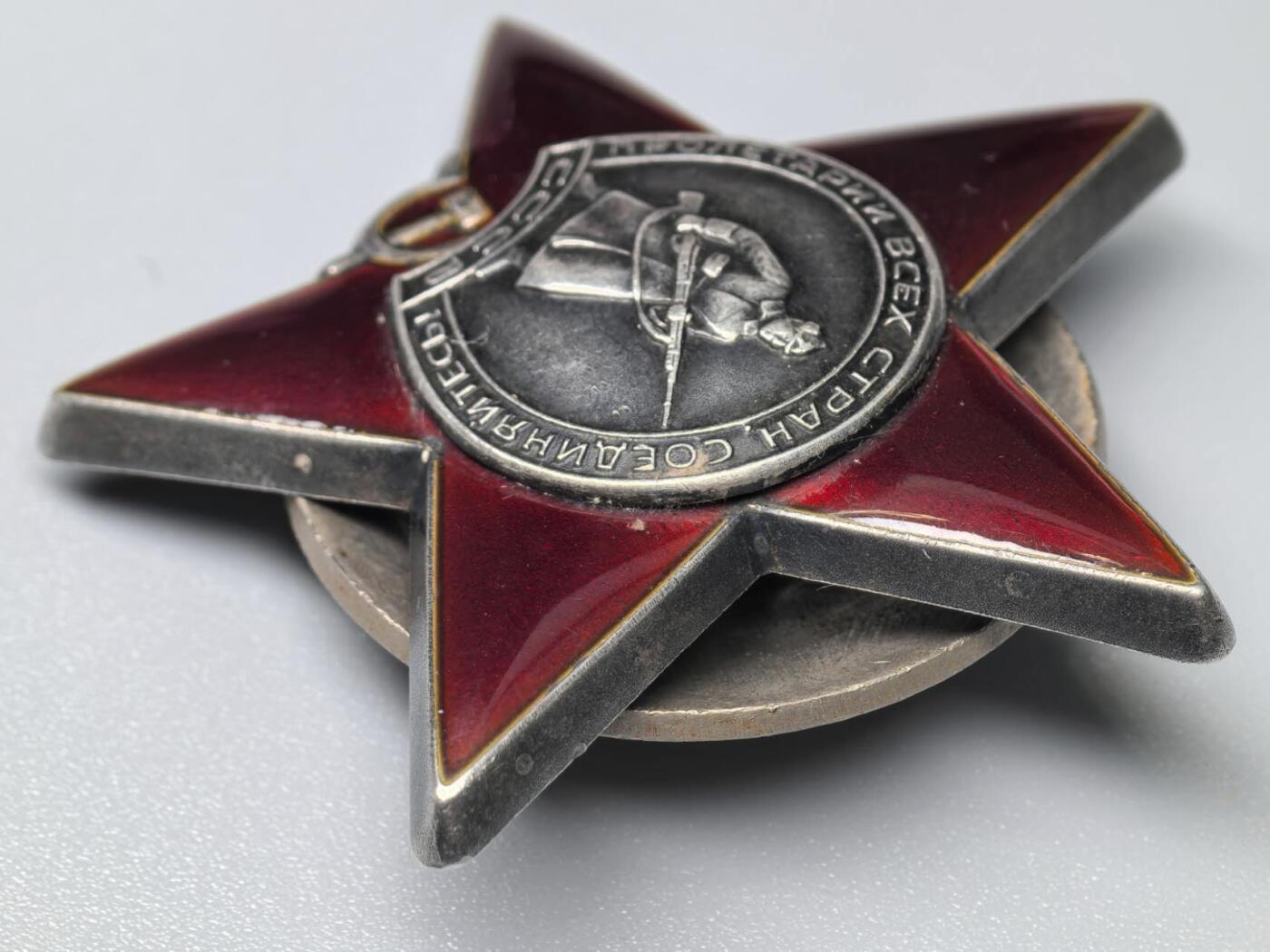 小驴勋章奖章收藏11月15日周六晚五点拍卖（珍爱和平，收藏战争，铭记历史，勿忘国耻，忠党爱国。有偿代拍，送拍规则在简介最后，参拍须阅读规则后再参拍，关系到运费包装发货时效真假辨别等关键信息，拍卖时不再发原图，看大图店主微信码在拍卖店铺介绍里）