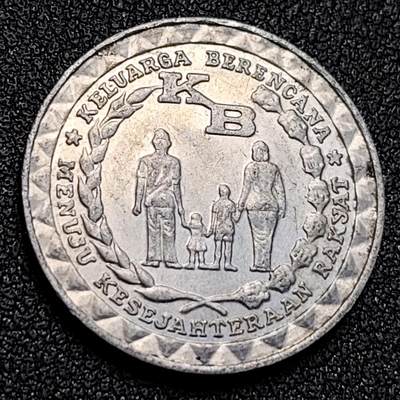 泉币菌-第128附加场-精品福利场（本场拍品多，请提前出价） - 幸福之家 计划生育 印度尼西亚1979年铝制纪念币 23.0毫米 1.38克