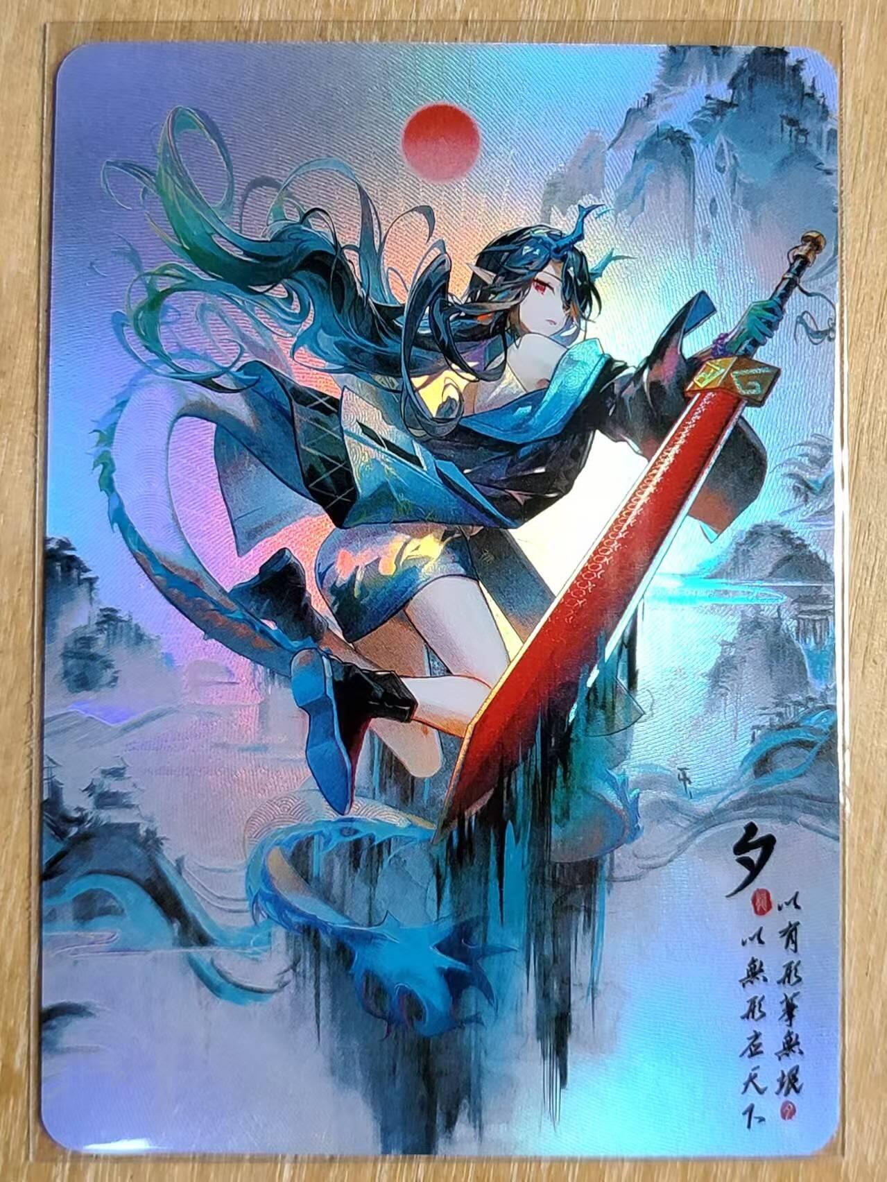 龙虎卡牌第六三场 （无佣金，周六结拍，欢迎送拍）