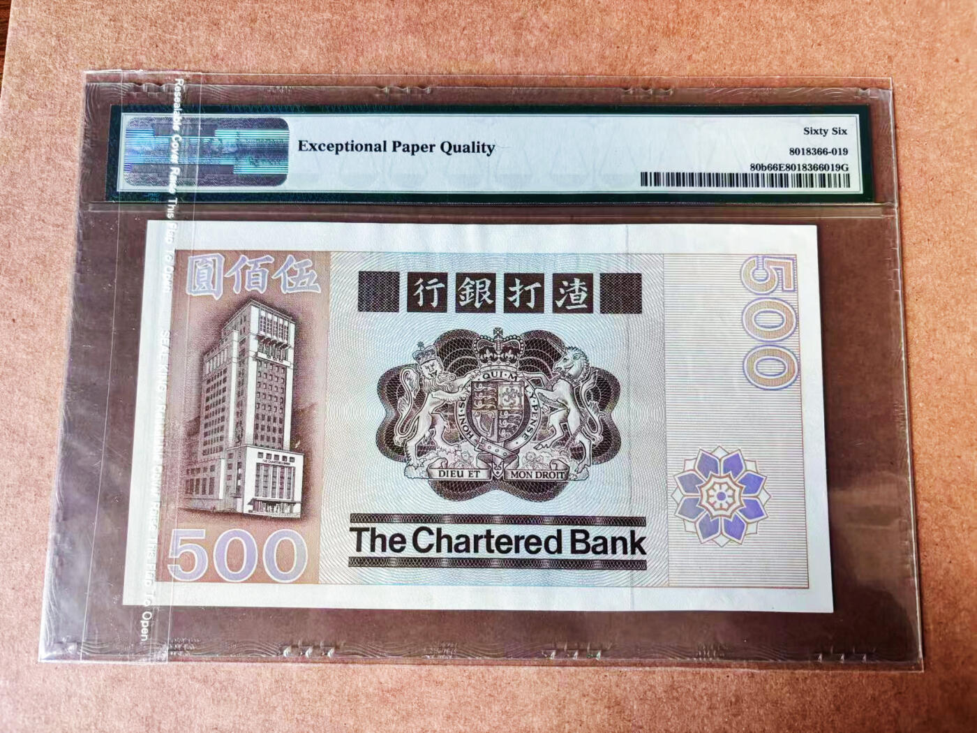 【Blue Auction】世界纸币精拍第750期——18级TOP拍卖/信誉/品质/专业/高效💫