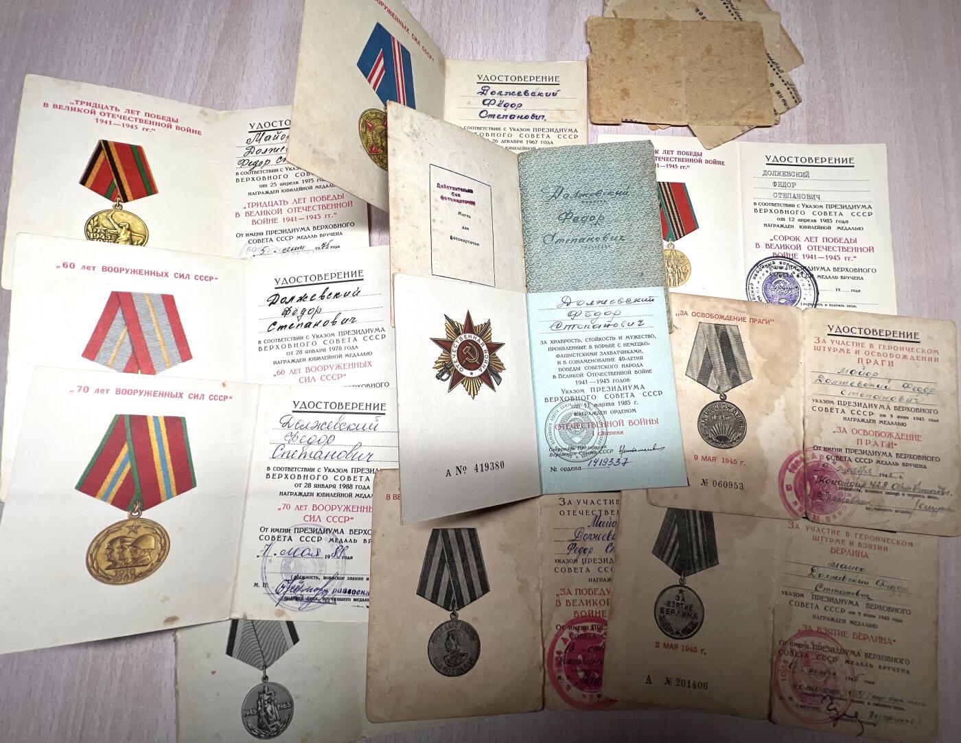 大猫徽章拍卖 第282期 苏联亚历山大勋章红旗套 档案齐全