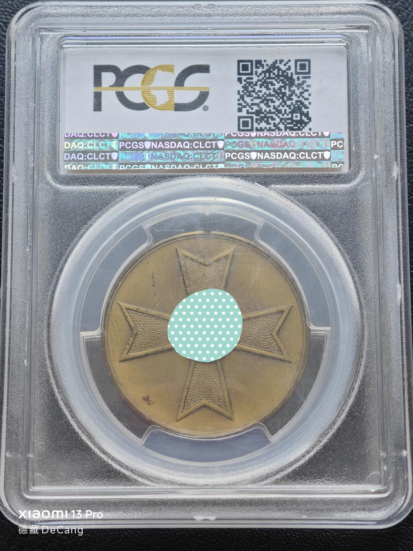 【德藏】世界币章拍卖第153期（拍品征集中~欢迎藏友联系） 1939年 德国德国民族社会主义工人党标志铜章原铸吊环 PCGS MS63（原图请查询PCGS评级公司官网）