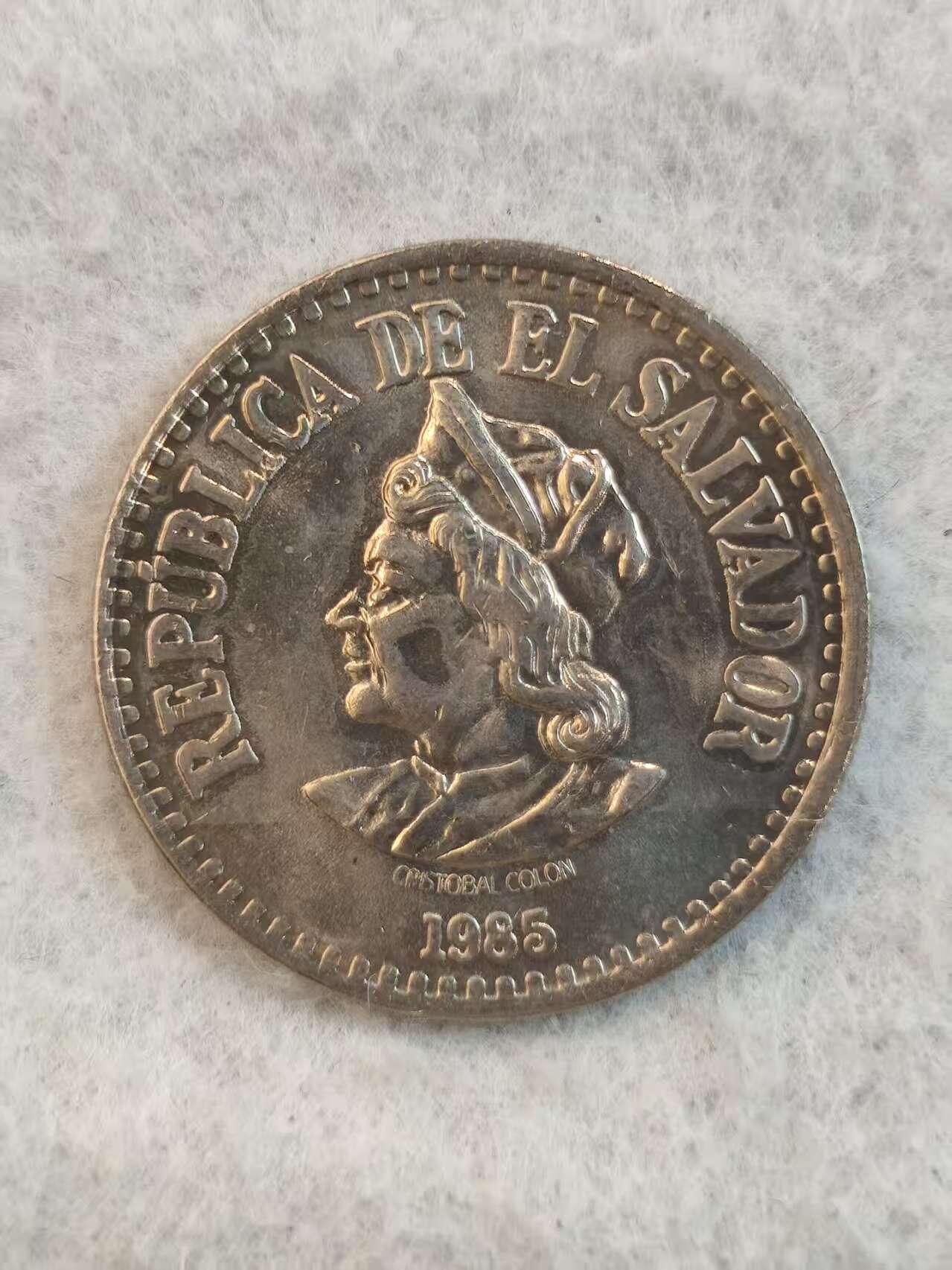 G&W世界散币，银币处理专场（第36场） 萨尔瓦多1985年1克朗