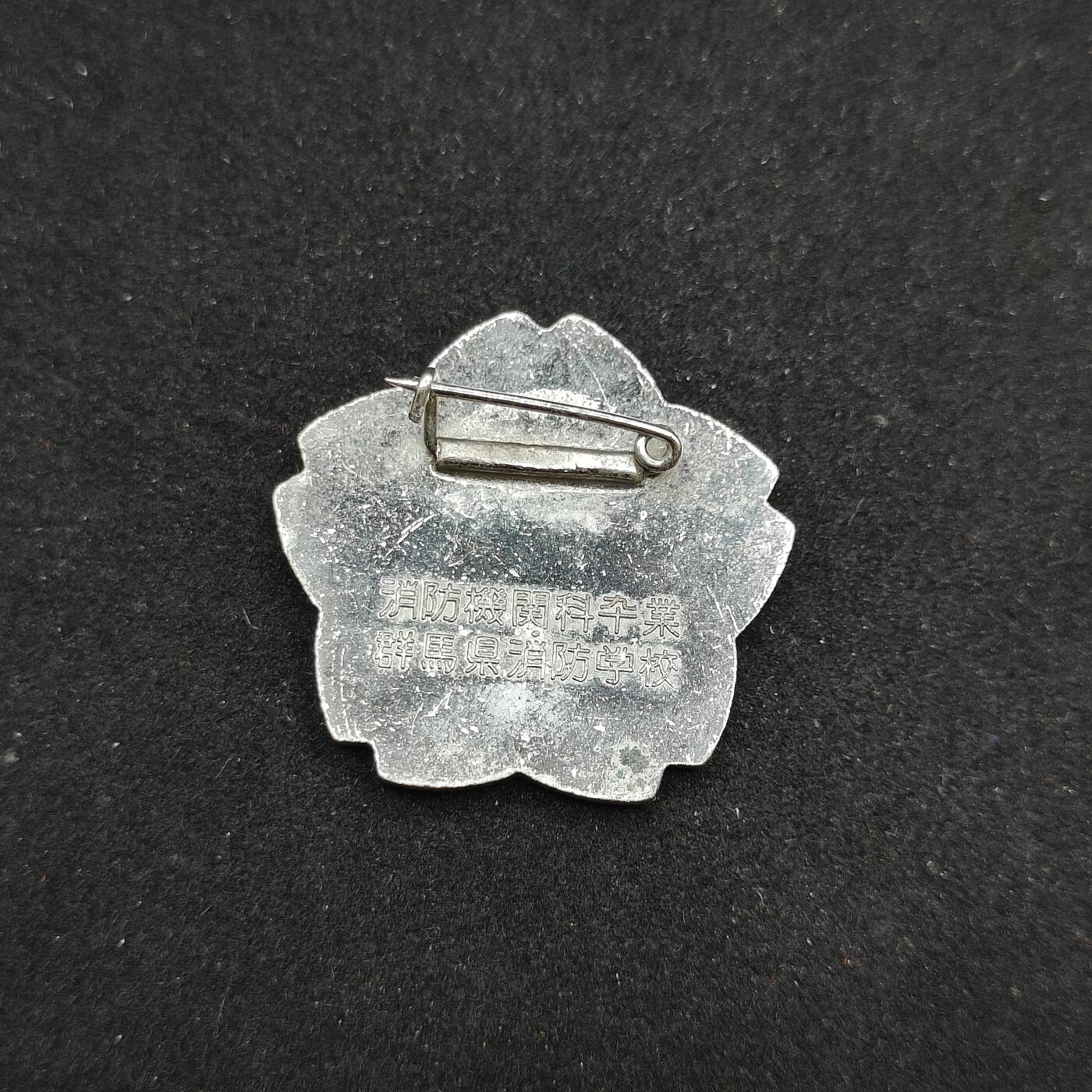 0元起拍勋章 第310期 咸鱼国勋章拍卖专场 11月16日（周日）下午6：00开始