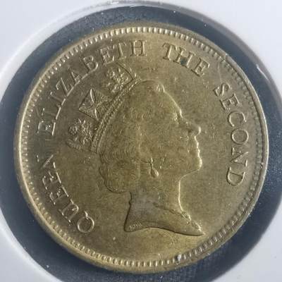 沼泽如烟--第903场 - 香港1990年五毫