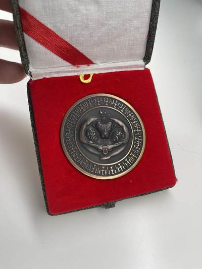 新时代收藏徽章红藏拍卖(第二十八场)  徽章纸品证书杂项 - 猴年纪念铜章 有点像古时候花钱的样子