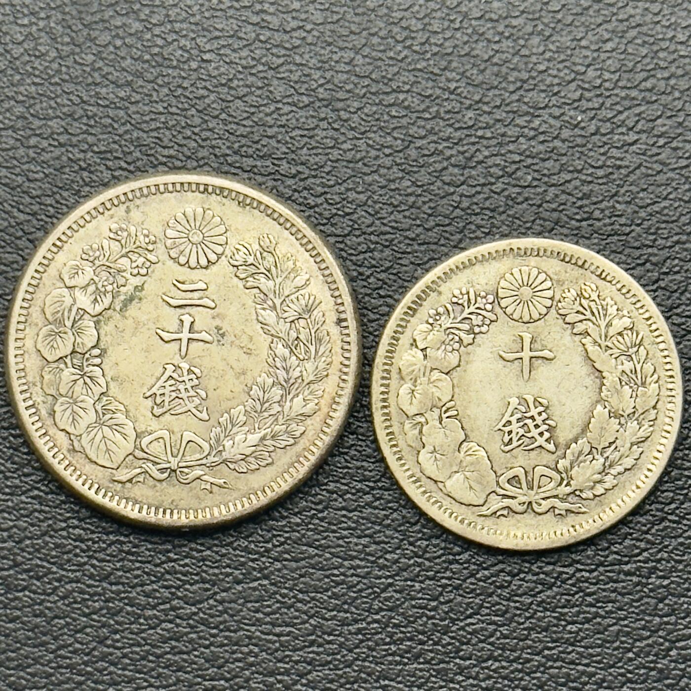 ＜小葵钱铺＞第65期·散币·银币场·满200包邮，不寄存·17号发货 日本明治四十一、四十二（1908、1909）旭日十钱、二十钱银币2枚