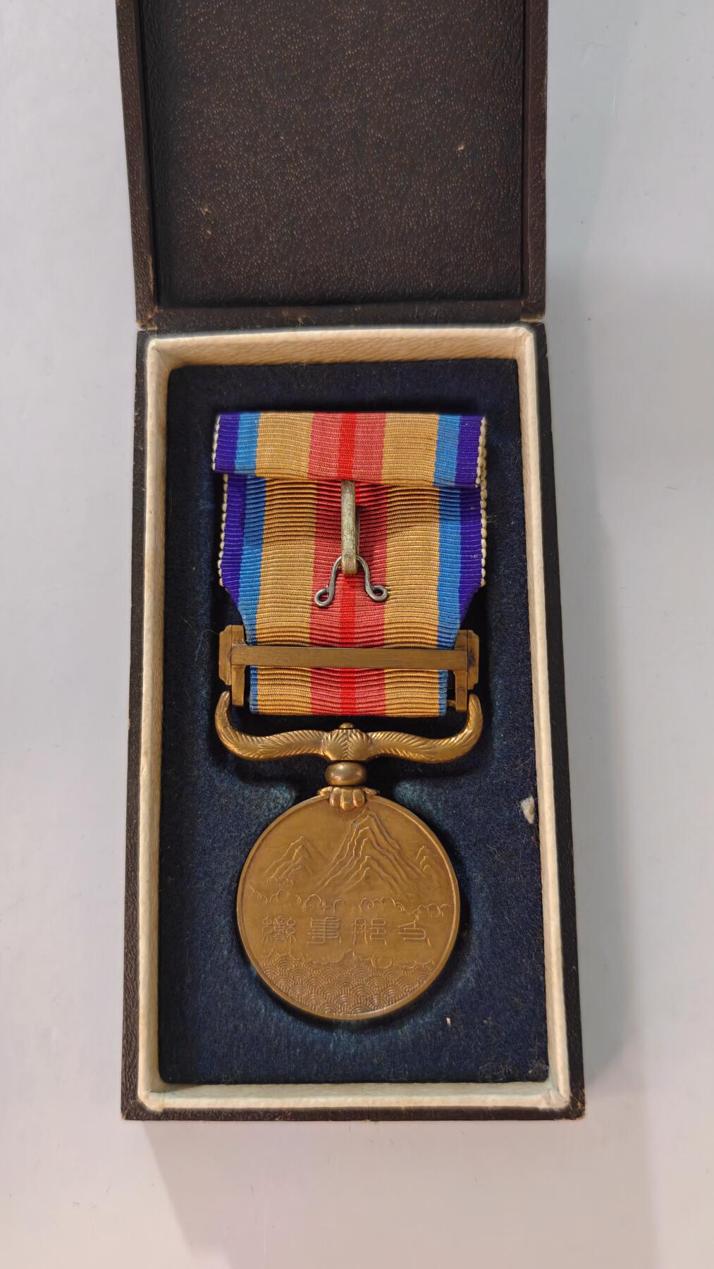 东亚勋章徽章主题拍卖2 77事变从军记章 勿忘国耻