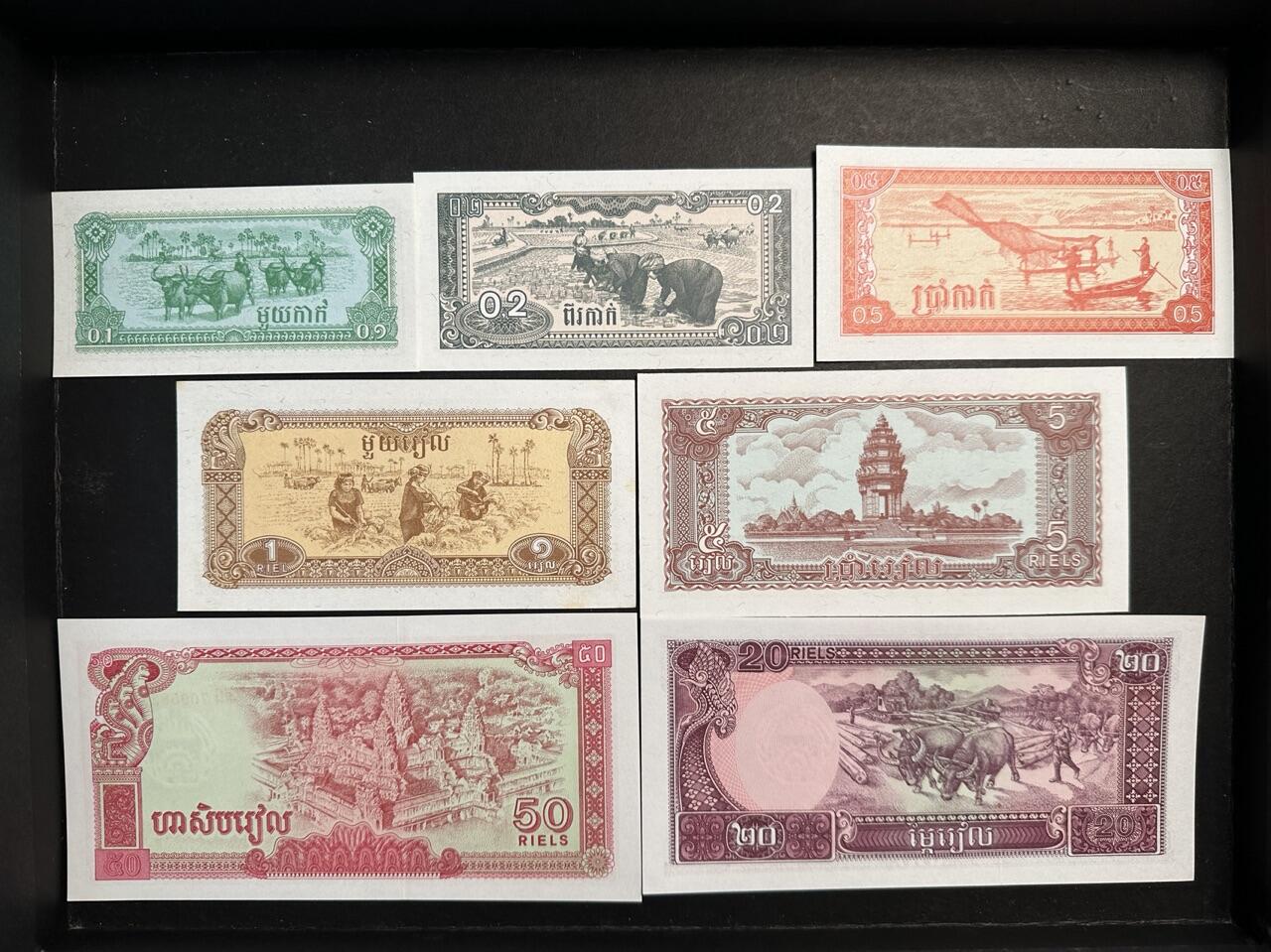 蒂克钱币-第47场 外国平价纸币拍卖 缅甸纸币 一套7枚 全新