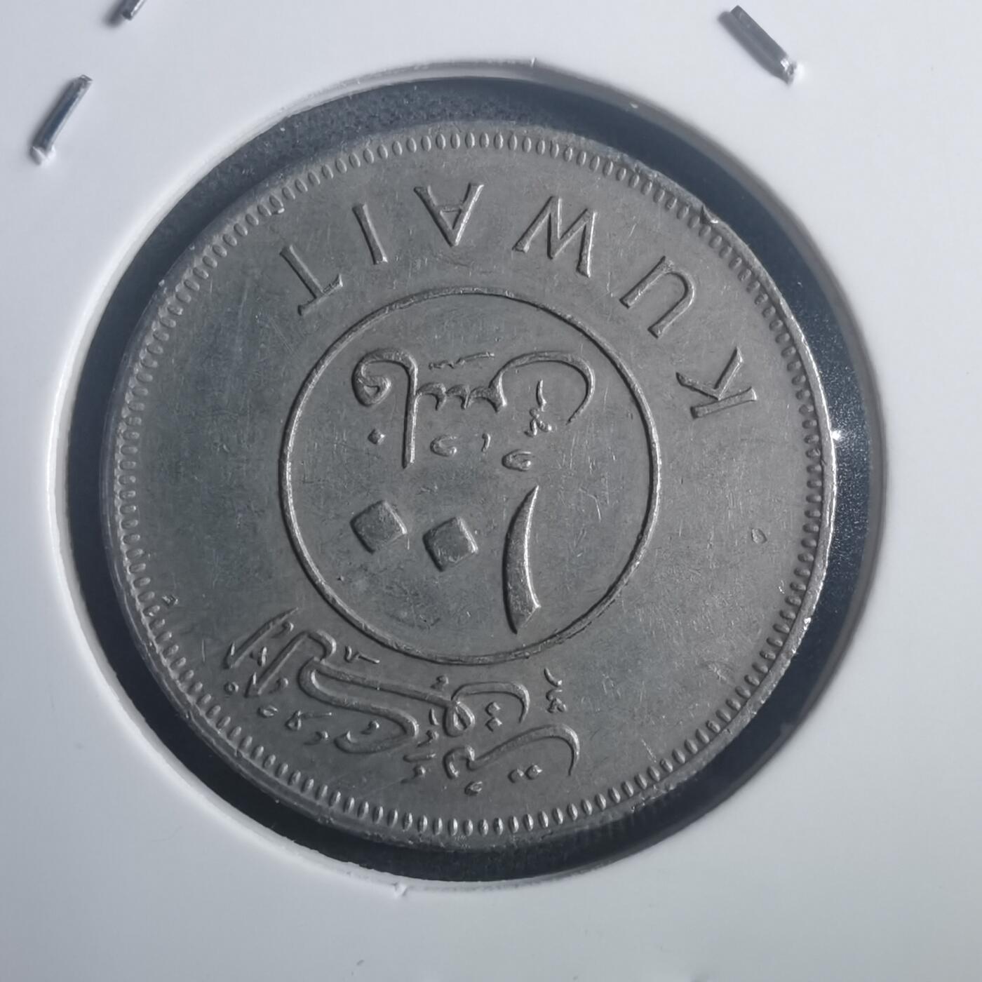 沼泽如烟--第903场 科威特