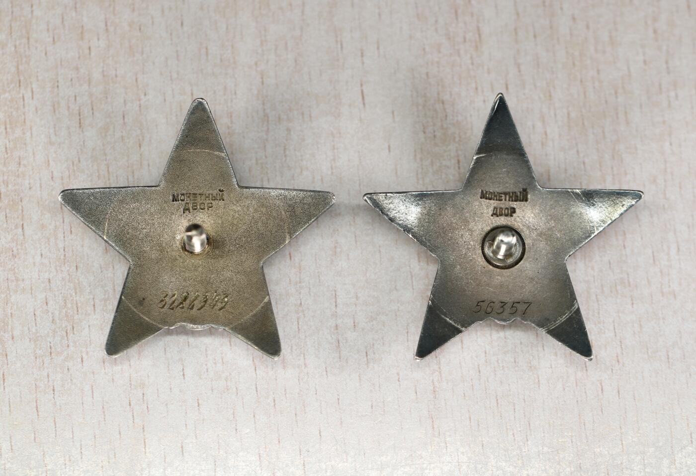 大猫徽章拍卖 第282期 苏联43一卫套 档案齐全