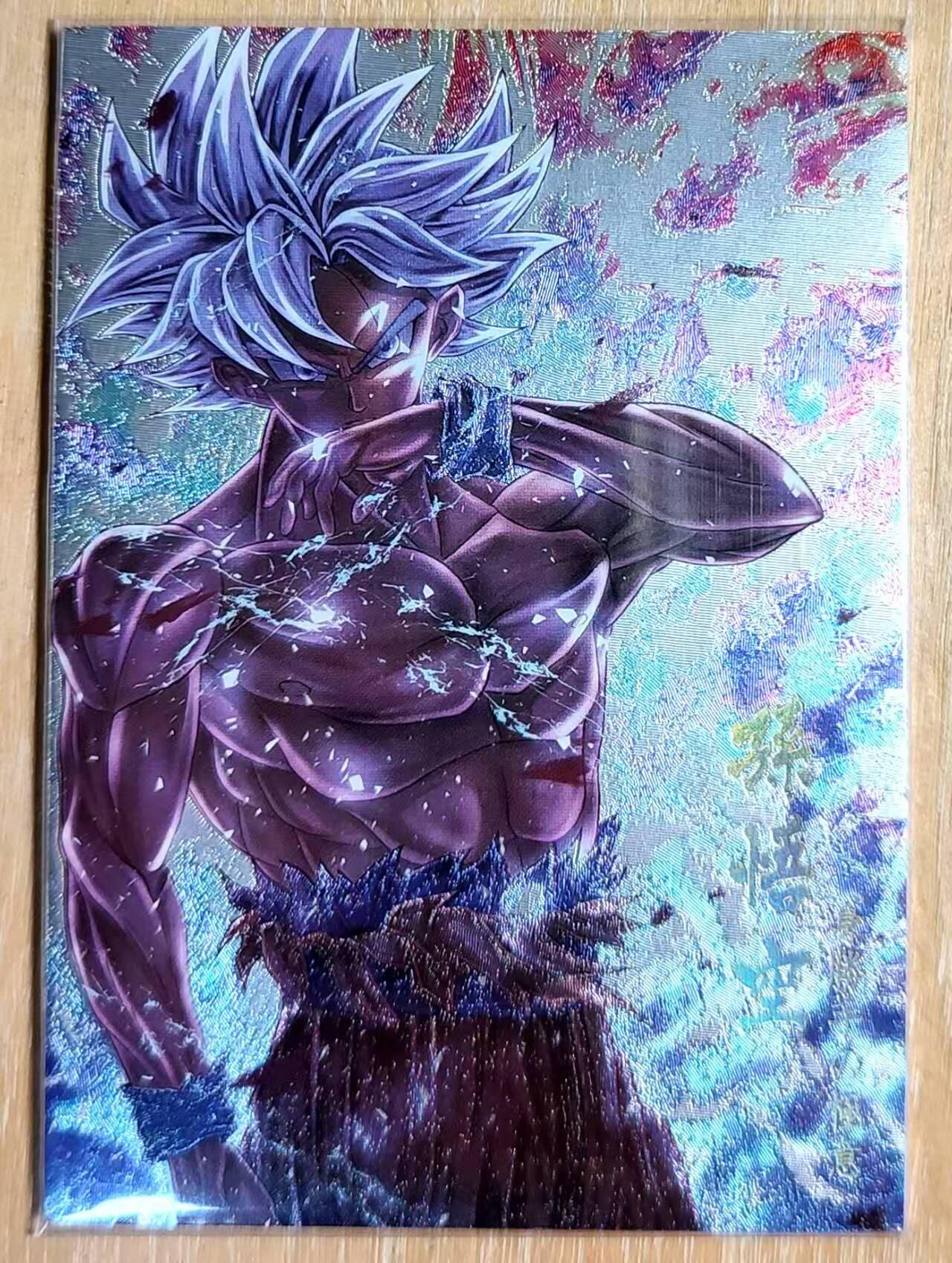 龙虎卡牌第六三场 （无佣金，周六结拍，欢迎送拍） 厚卡粗闪 白花恋诗卡牌 孙悟空-体脂率低到可怕