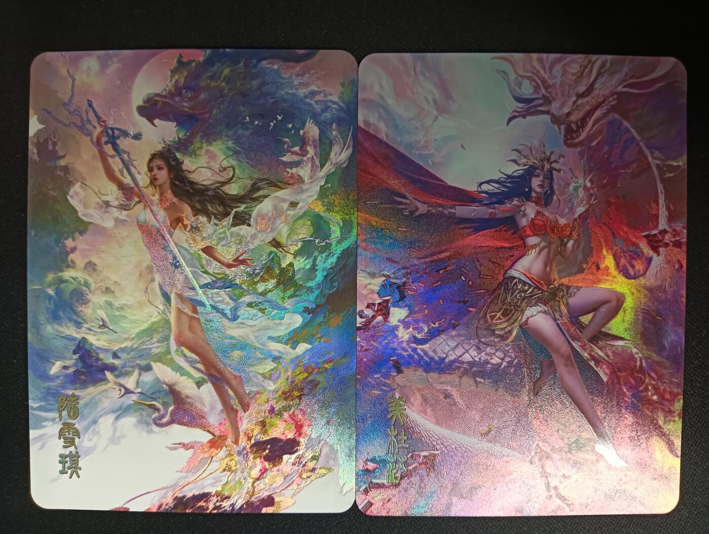 花开卡拍第53期（12月28号周日截拍，品控勿拍!!!拍品不寄存，运费5元，自制卡难免瑕疵，可能存在轻微撞角爆边等出厂瑕疵，品控介意勿拍！） 冰狗满赠卡 陆雪琪美杜莎 彩闪对卡