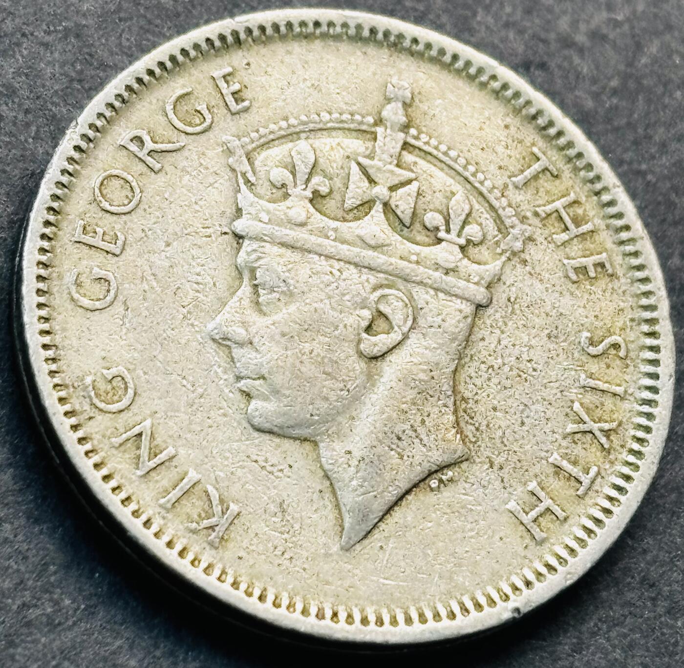 文馨钱币收藏第 281 场，【 长期接收代拍品】银元，银币，套币，纸币专场（本场截拍后休息三天，19 号发货） 1951 年英属香港五毫，乔治六世时期独年份