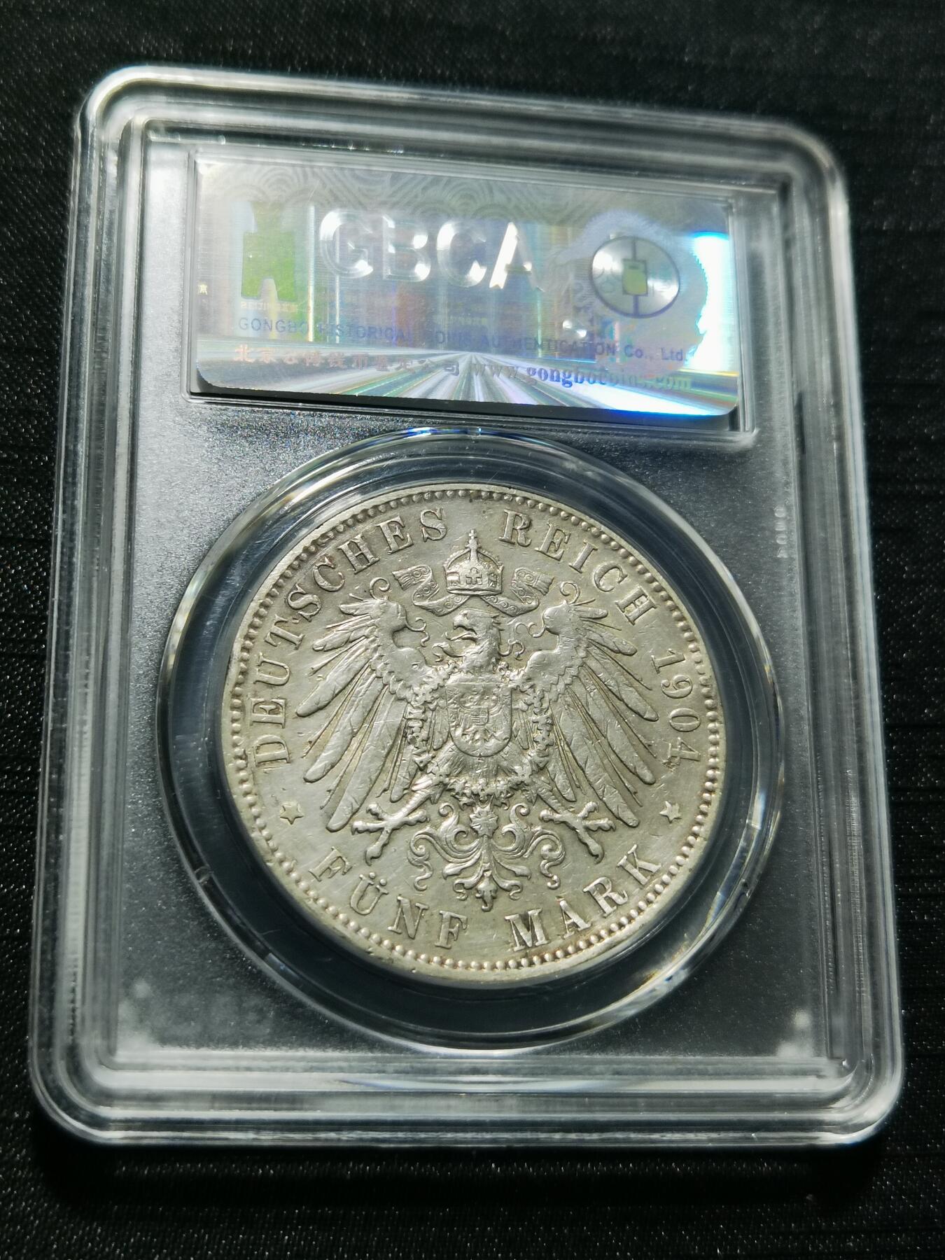 天下钱庄专场欢迎参拍 德国汉堡5马克银币