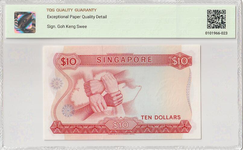 2025十一月第四期，总202期 新加坡1970年10元TQG66epqd无47，稀有仅发行几个月的吴庆瑞签名（此签名特色是印章有代表“龙马精神”的象形印章），胡姬花和民族团结