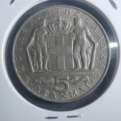 沼泽如烟--第903场 - 希腊1970年5德拉克马