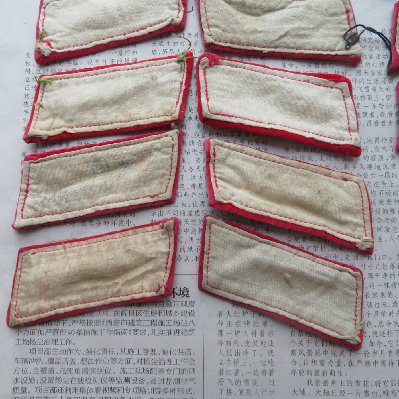 09--使用过的65红领章10付一组（2付无扎线、8付扎线）