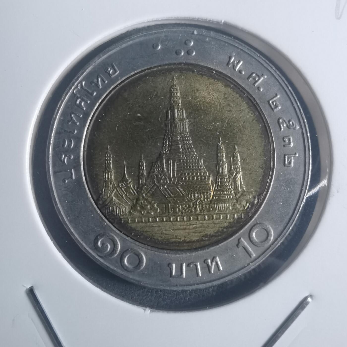 沼泽如烟--第900场 泰国