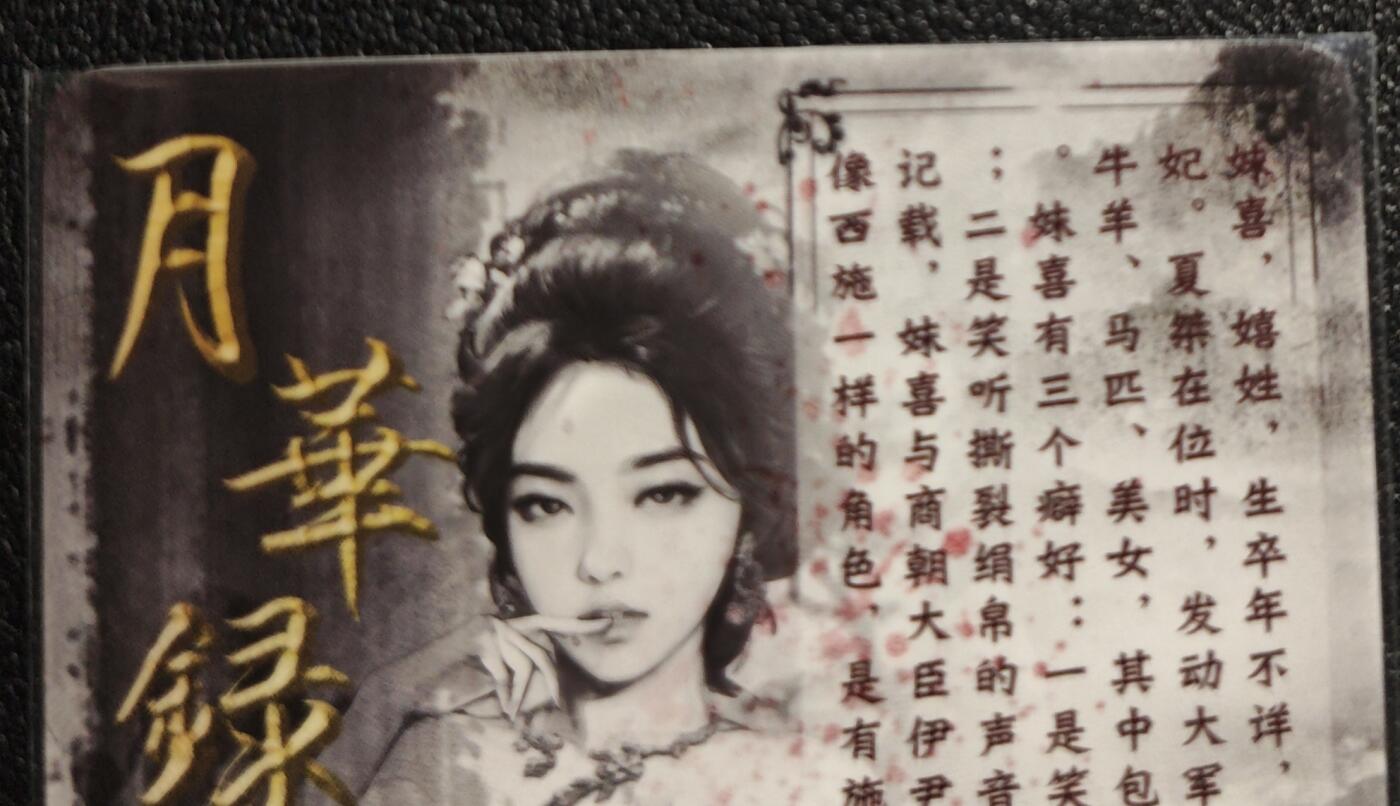 天玑星卡拍第139期《11.18周二截拍艳绝天下》持续收拍收评中 满赠卡需备注 卡颜月色 艺术版 月华录 妹喜 彩闪