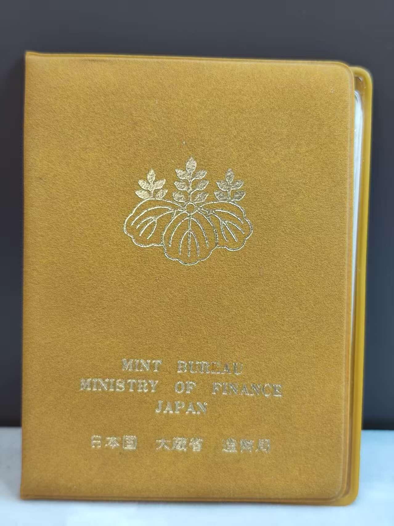 G&W世界散币，银币处理专场（第36场） 日本昭和56年5枚套