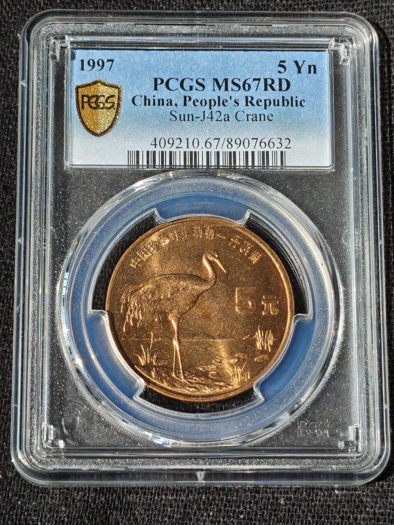 刘世昌艺术品销售中心～虎踞龙蟠*金杨在线联拍群第509期