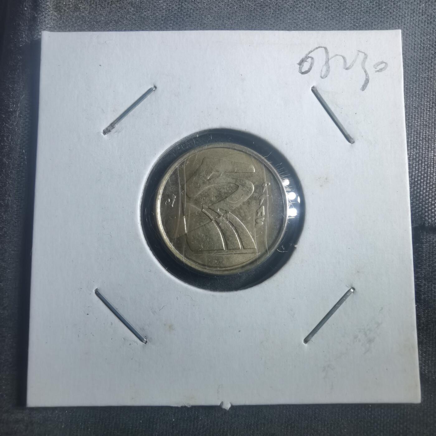 沼泽如烟--第903场