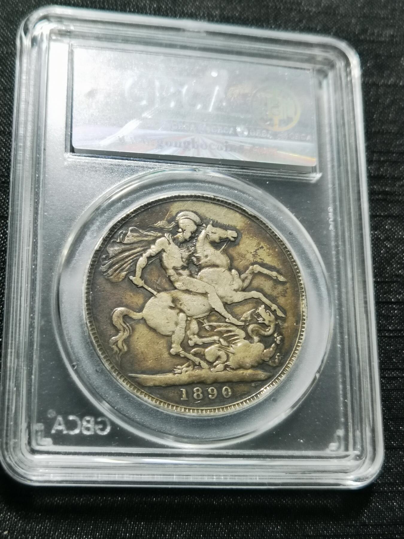 天下钱庄专场欢迎参拍 英国维多利亚马剑银币