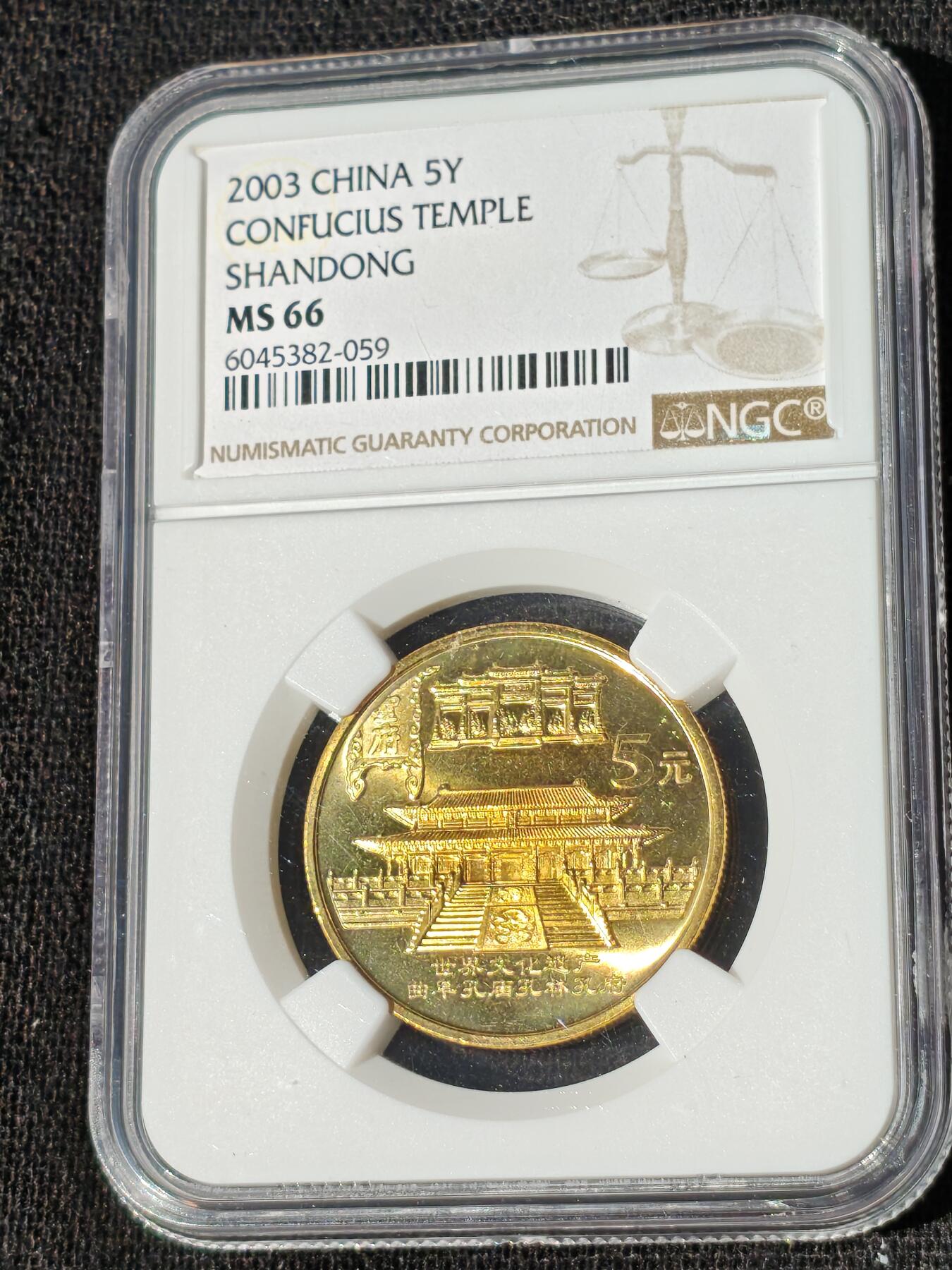 刘世昌艺术品销售中心～虎踞龙蟠*金杨在线联拍群第509期