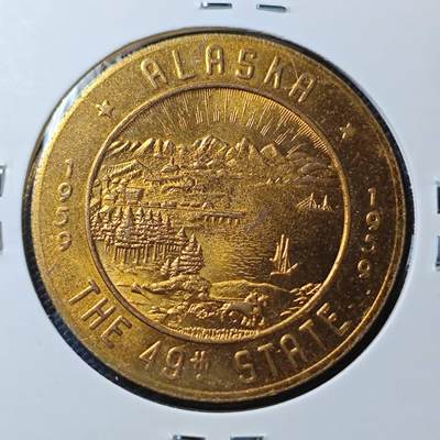 KK钱币收藏小铺  第370场  2月预留时间 周末发货 -  1元代用币