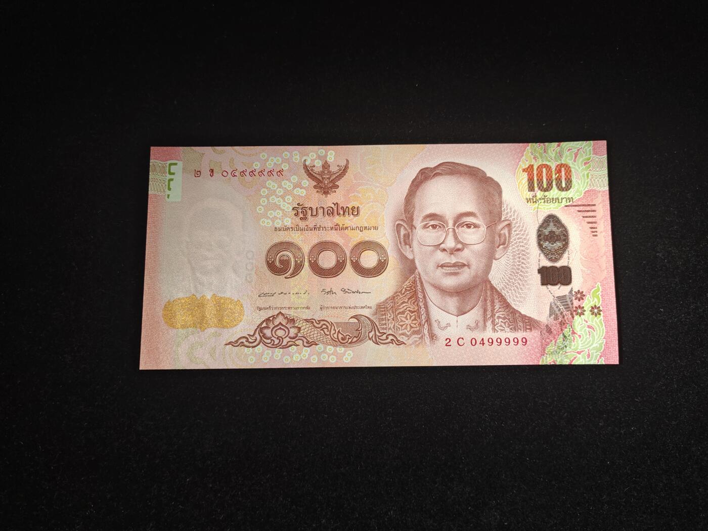 精品靓号 老虎号99999 泰国 2015年 100泰铢  刀拆品 全新UNC 